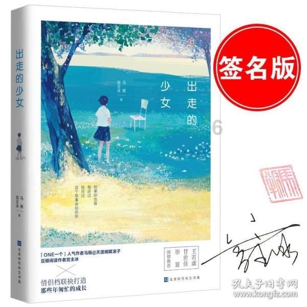 饥饿的松鼠救援