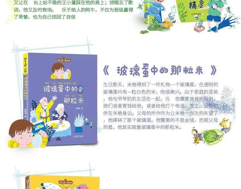 植物大战僵尸4